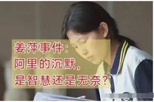 詹姆斯生涯第18次第四节得分超对手全队 现役其余球员最多3次